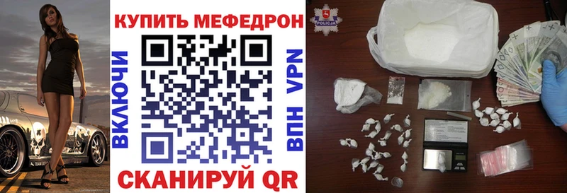 Купить Каннабис  A-PVP  ГАШИШ  Галлюциногенные грибы  МЕФ  Верхний Уфалей