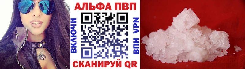 Alpha-PVP СК КРИС  Купить  Верхний Уфалей 