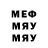 МЕТАДОН кристалл Andreas Maul