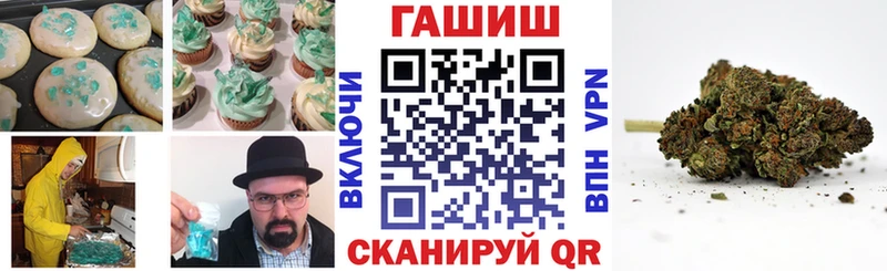 Купить  Верхний Уфалей  Cannafood марихуана 