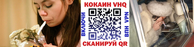 COCAIN Перу  Купить  Верхний Уфалей 