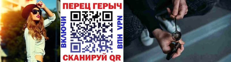 Героин белый  Купить где  Верхний Уфалей 
