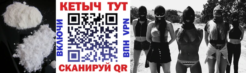 Купить где  Верхний Уфалей  Кетамин ketamine 