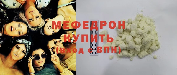 скорость Каменногорск