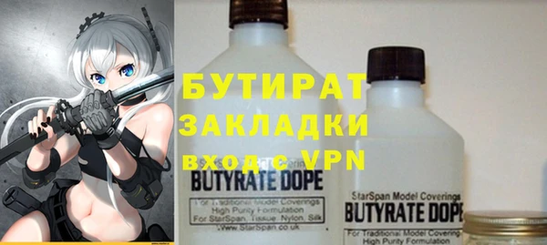 ECSTASY Каменск-Шахтинский