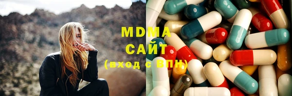 ECSTASY Каменск-Шахтинский