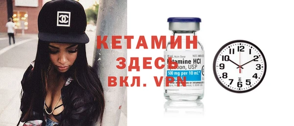 ECSTASY Каменск-Шахтинский