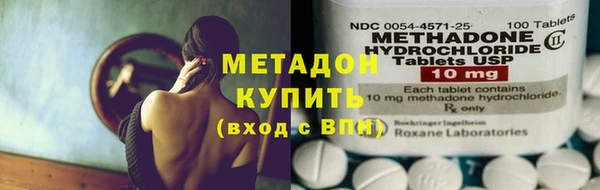 ECSTASY Каменск-Шахтинский