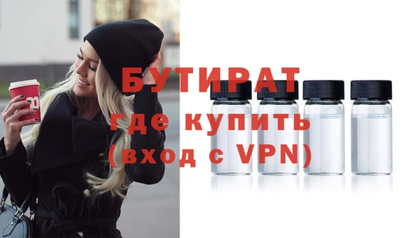 ECSTASY Каменск-Шахтинский