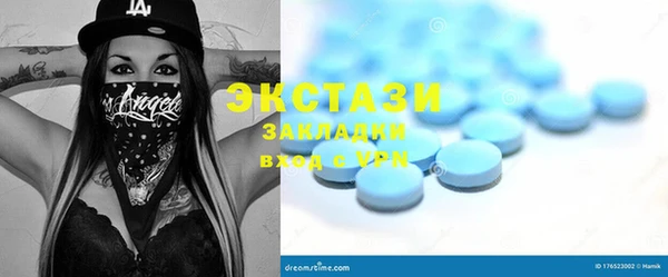 ECSTASY Каменск-Шахтинский