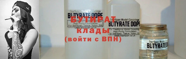 кокс Каменка