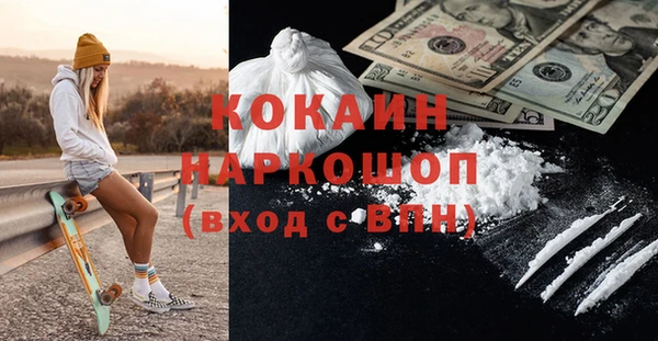 ECSTASY Каменск-Шахтинский