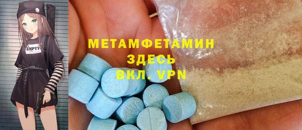 ECSTASY Каменск-Шахтинский