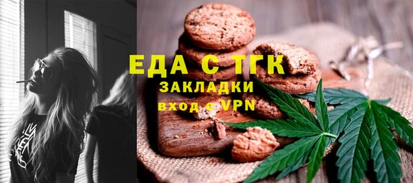 скорость Каменногорск