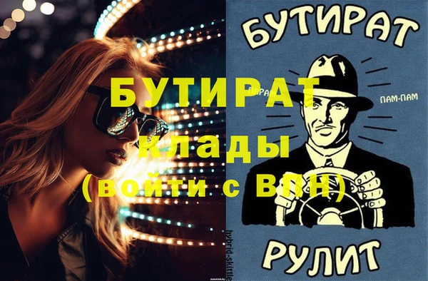 кокс Каменка