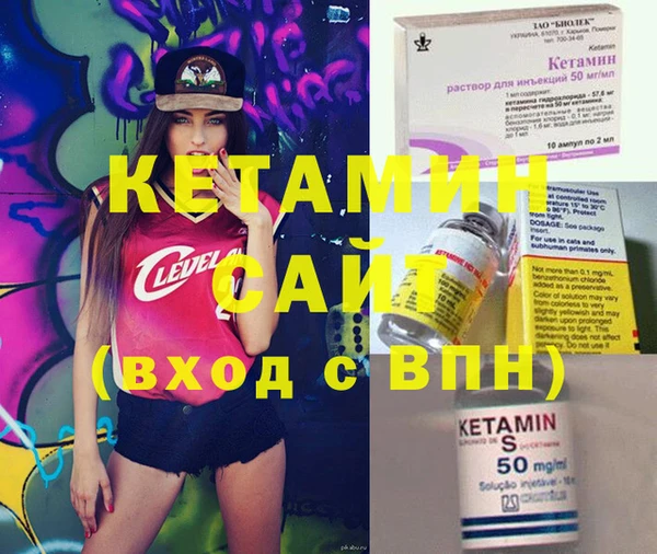 ECSTASY Каменск-Шахтинский