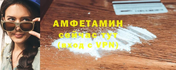 ECSTASY Каменск-Шахтинский