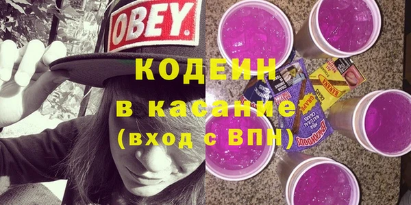 ECSTASY Каменск-Шахтинский
