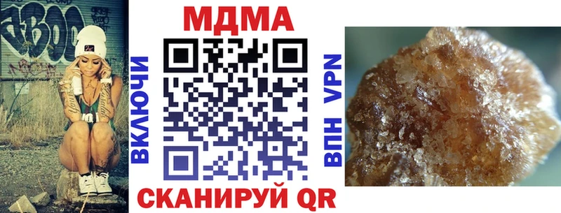 Купить закладки  Верхний Уфалей  MDMA crystal 