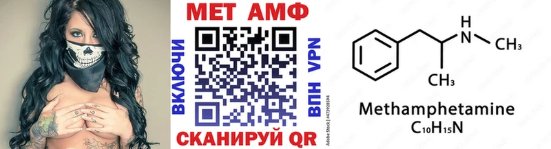 Первитин витя  Купить где  Верхний Уфалей 