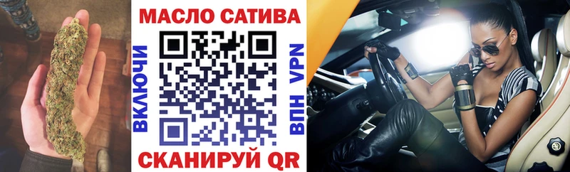Купить  Верхний Уфалей  ТГК концентрат 